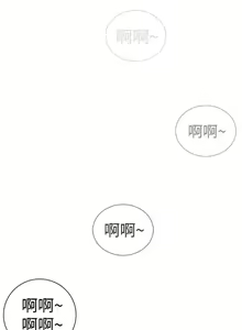 Page 316 of 姊妹丼飯 - preview thumbnail