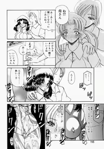 Page 115 of Mamakan 2 - preview thumbnail