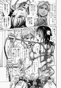 Page 168 of Mamakan 2 - preview thumbnail