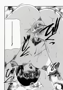 Page 51 of Mamakan 2 - preview thumbnail