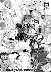 Futanari Of Chinposia — hentai manga cover on Fhentai