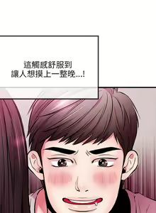 Page 101 of 甜美女孩 - preview thumbnail