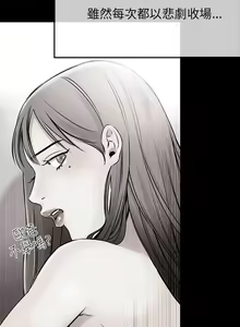 Page 108 of 甜美女孩 - preview thumbnail