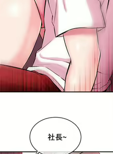 Page 109 of 甜美女孩 - preview thumbnail