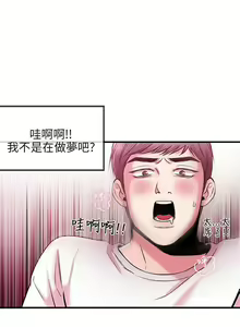 Page 115 of 甜美女孩 - preview thumbnail