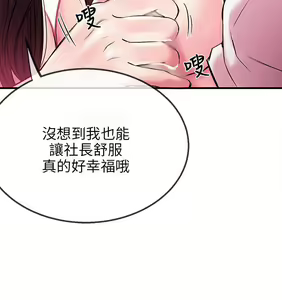 Page 120 of 甜美女孩 - preview thumbnail