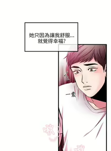 Page 121 of 甜美女孩 - preview thumbnail