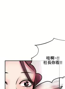Page 124 of 甜美女孩 - preview thumbnail