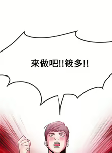 Page 128 of 甜美女孩 - preview thumbnail