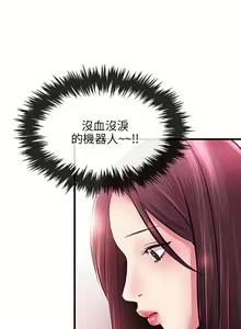 Page 134 of 甜美女孩 - preview thumbnail