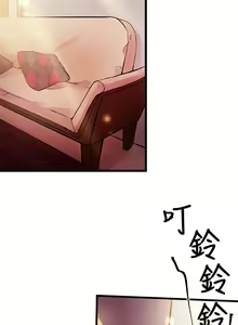 Page 161 of 甜美女孩 - preview thumbnail