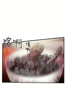 Page 169 of 甜美女孩 - preview thumbnail