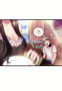 Page 174 of 甜美女孩 - preview thumbnail