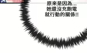 Page 177 of 甜美女孩 - preview thumbnail