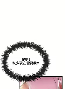 Page 181 of 甜美女孩 - preview thumbnail