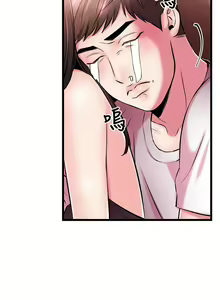 Page 192 of 甜美女孩 - preview thumbnail