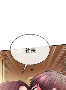 Page 215 of 甜美女孩 - preview thumbnail