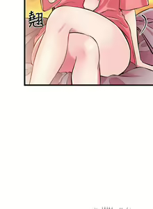 Page 241 of 甜美女孩 - preview thumbnail
