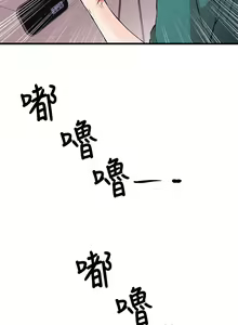 Page 252 of 甜美女孩 - preview thumbnail