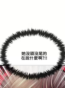 Page 270 of 甜美女孩 - preview thumbnail