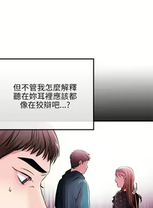 Page 27 of 甜美女孩 - preview thumbnail