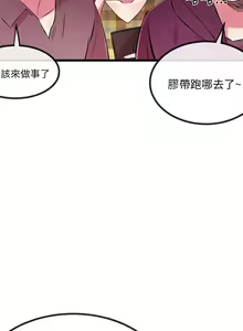 Page 276 of 甜美女孩 - preview thumbnail