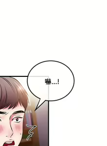 Page 285 of 甜美女孩 - preview thumbnail
