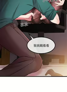 Page 289 of 甜美女孩 - preview thumbnail
