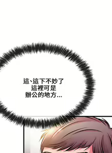Page 294 of 甜美女孩 - preview thumbnail