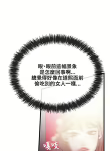 Page 299 of 甜美女孩 - preview thumbnail