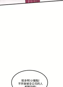 Page 301 of 甜美女孩 - preview thumbnail