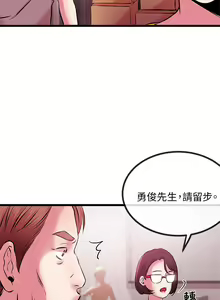 Page 306 of 甜美女孩 - preview thumbnail