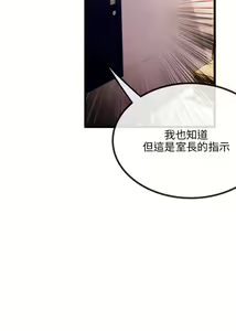 Page 312 of 甜美女孩 - preview thumbnail