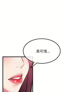 Page 316 of 甜美女孩 - preview thumbnail