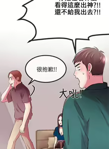 Page 318 of 甜美女孩 - preview thumbnail
