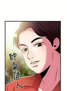 Page 338 of 甜美女孩 - preview thumbnail