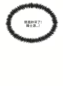 Page 339 of 甜美女孩 - preview thumbnail