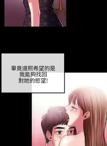 Page 34 of 甜美女孩 - preview thumbnail