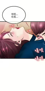 Page 341 of 甜美女孩 - preview thumbnail