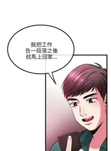 Page 344 of 甜美女孩 - preview thumbnail