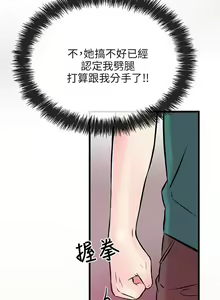 Page 350 of 甜美女孩 - preview thumbnail