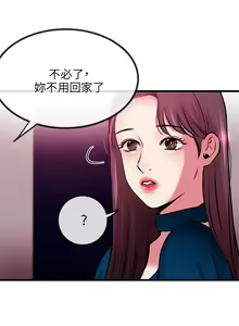 Page 351 of 甜美女孩 - preview thumbnail