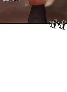 Page 366 of 甜美女孩 - preview thumbnail