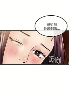 Page 381 of 甜美女孩 - preview thumbnail