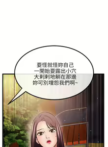 Page 387 of 甜美女孩 - preview thumbnail