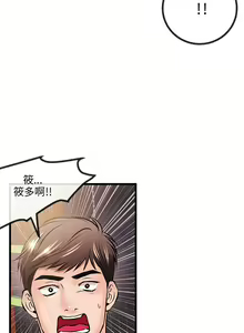 Page 412 of 甜美女孩 - preview thumbnail