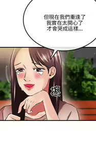 Page 420 of 甜美女孩 - preview thumbnail
