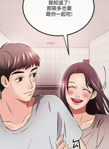 Page 428 of 甜美女孩 - preview thumbnail