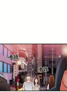 Page 430 of 甜美女孩 - preview thumbnail