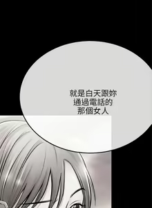 Page 447 of 甜美女孩 - preview thumbnail